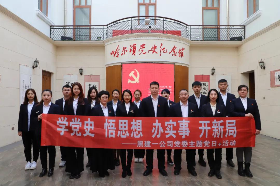 五一勞動節(jié)：致敬龍江一建人！