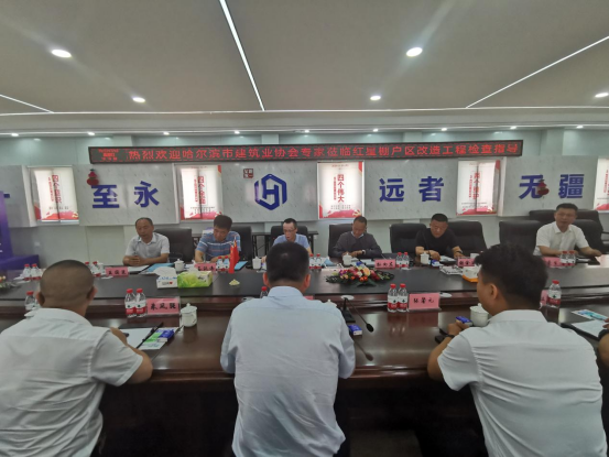 【能力作風(fēng)建設(shè)年】尚志市紅星社區(qū)棚戶區(qū)改造項目順利通過哈爾濱市優(yōu)質(zhì)工程獎評審