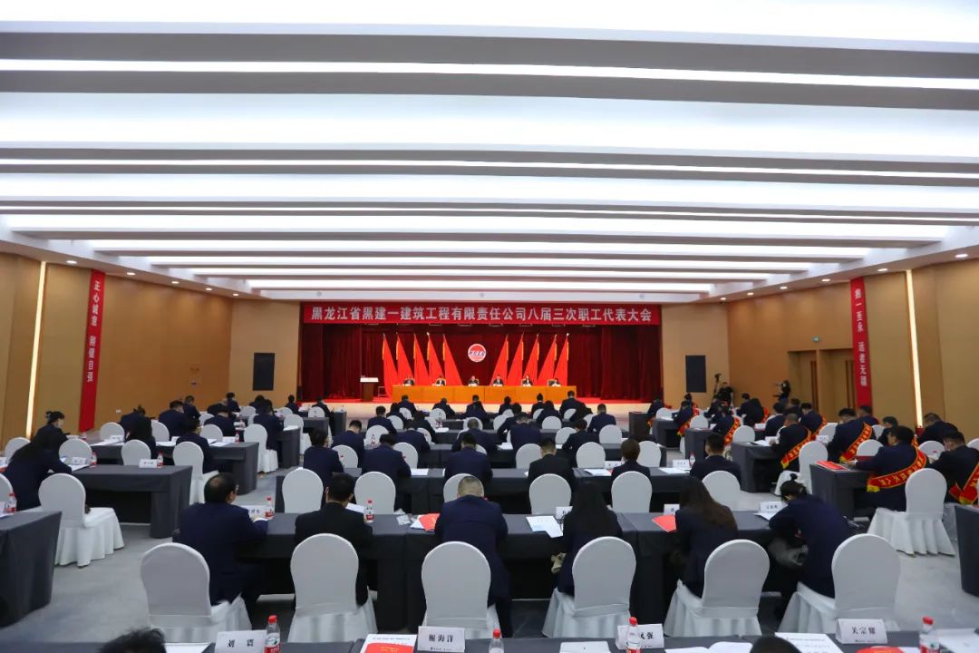 春滿乾坤 共話未來｜公司干部職工熱議職代會（三）