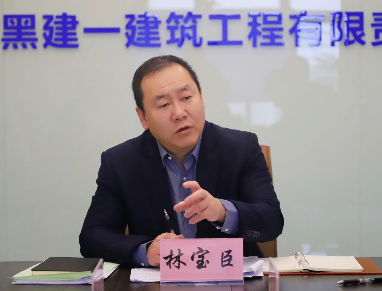 【一建要聞】黑建一公司召開(kāi)黨委理論學(xué)習(xí)中心組學(xué)習(xí)會(huì)議